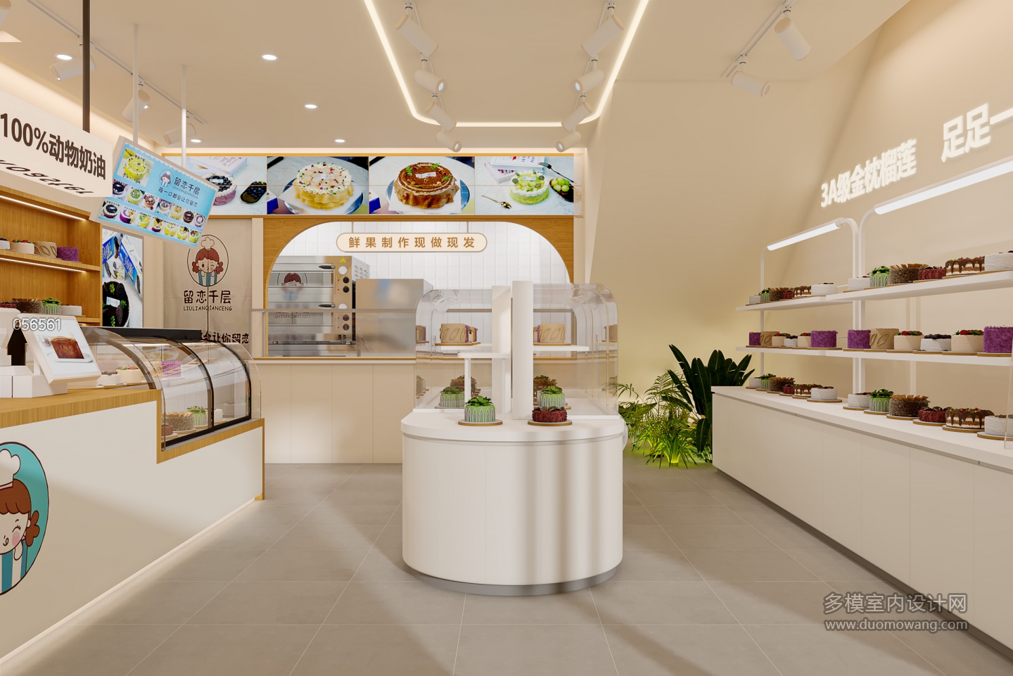 现代蛋糕店特写C
