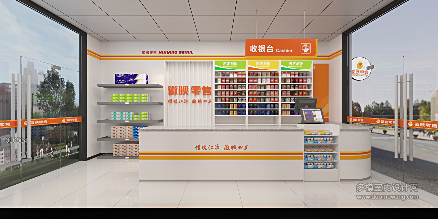 现代  十丰便利店03