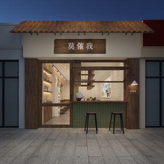 现代面馆
