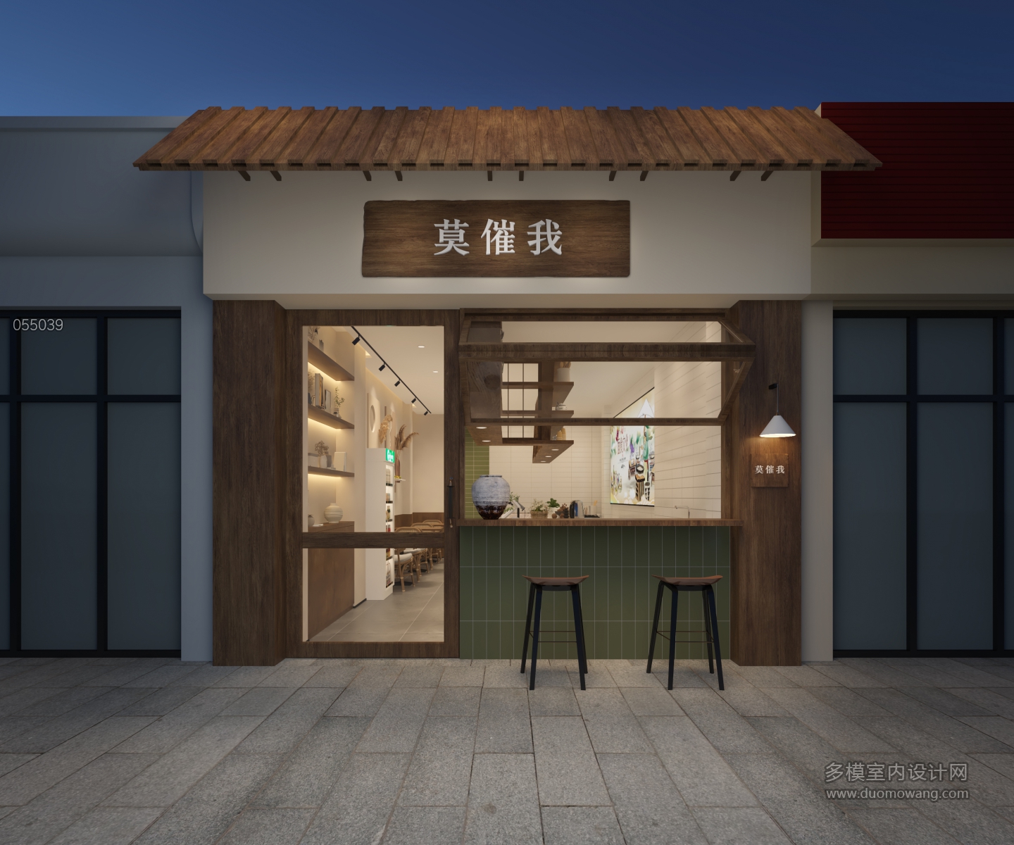 现代面馆