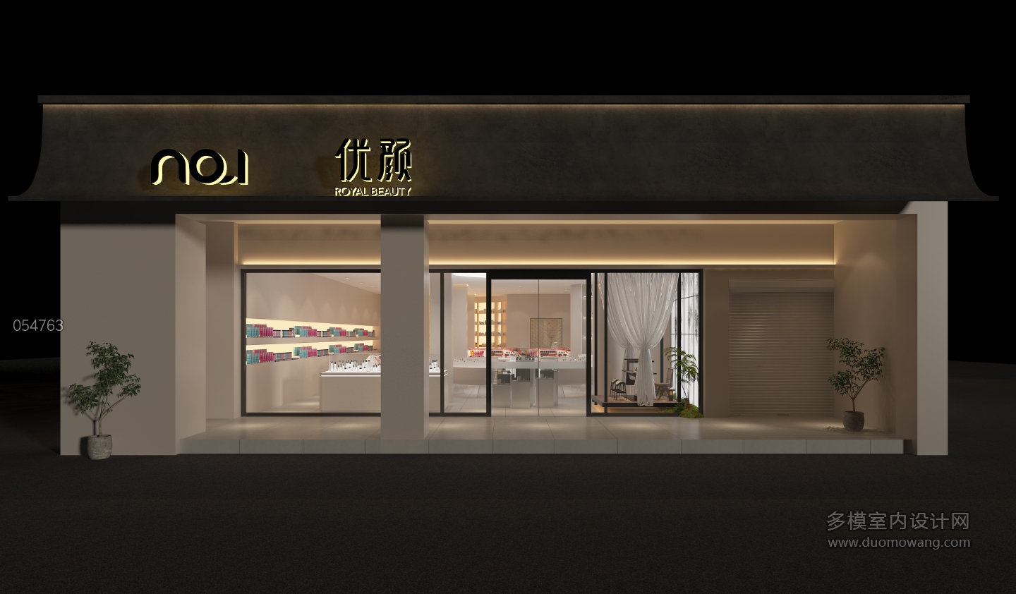 现代美妆店门头