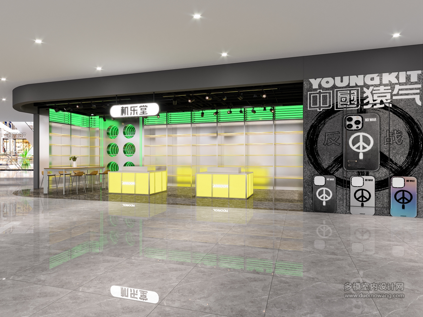 钢化膜店 (1)