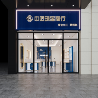 珠宝店门头 拷贝