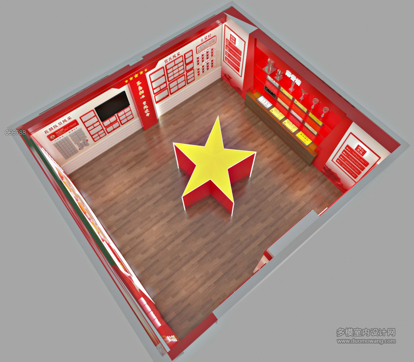 现代 党建 单张03