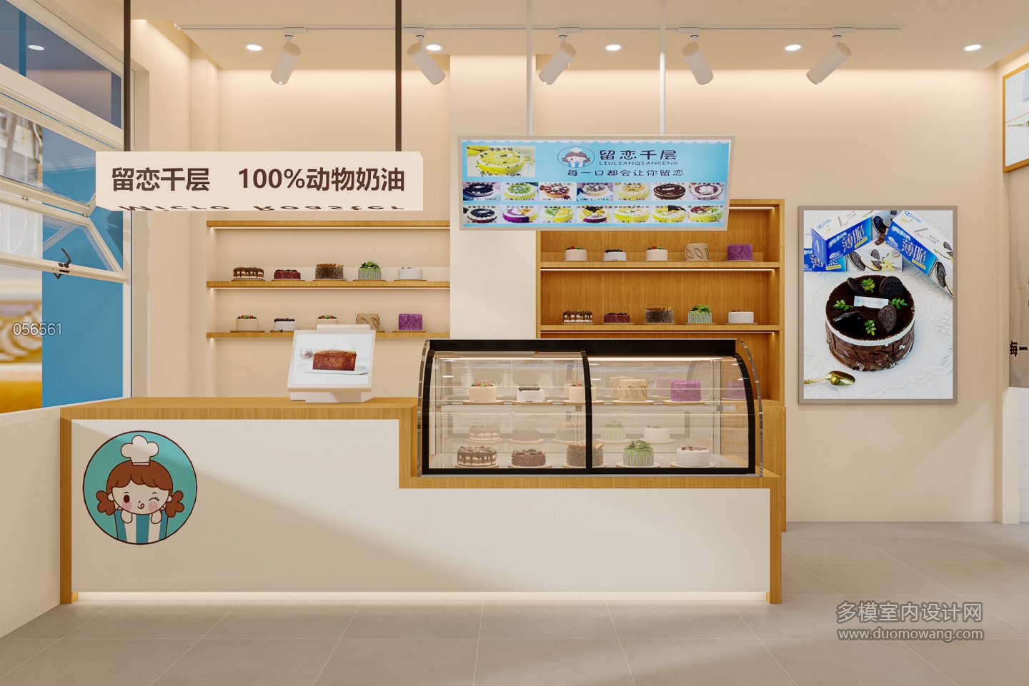 现代蛋糕店特写D