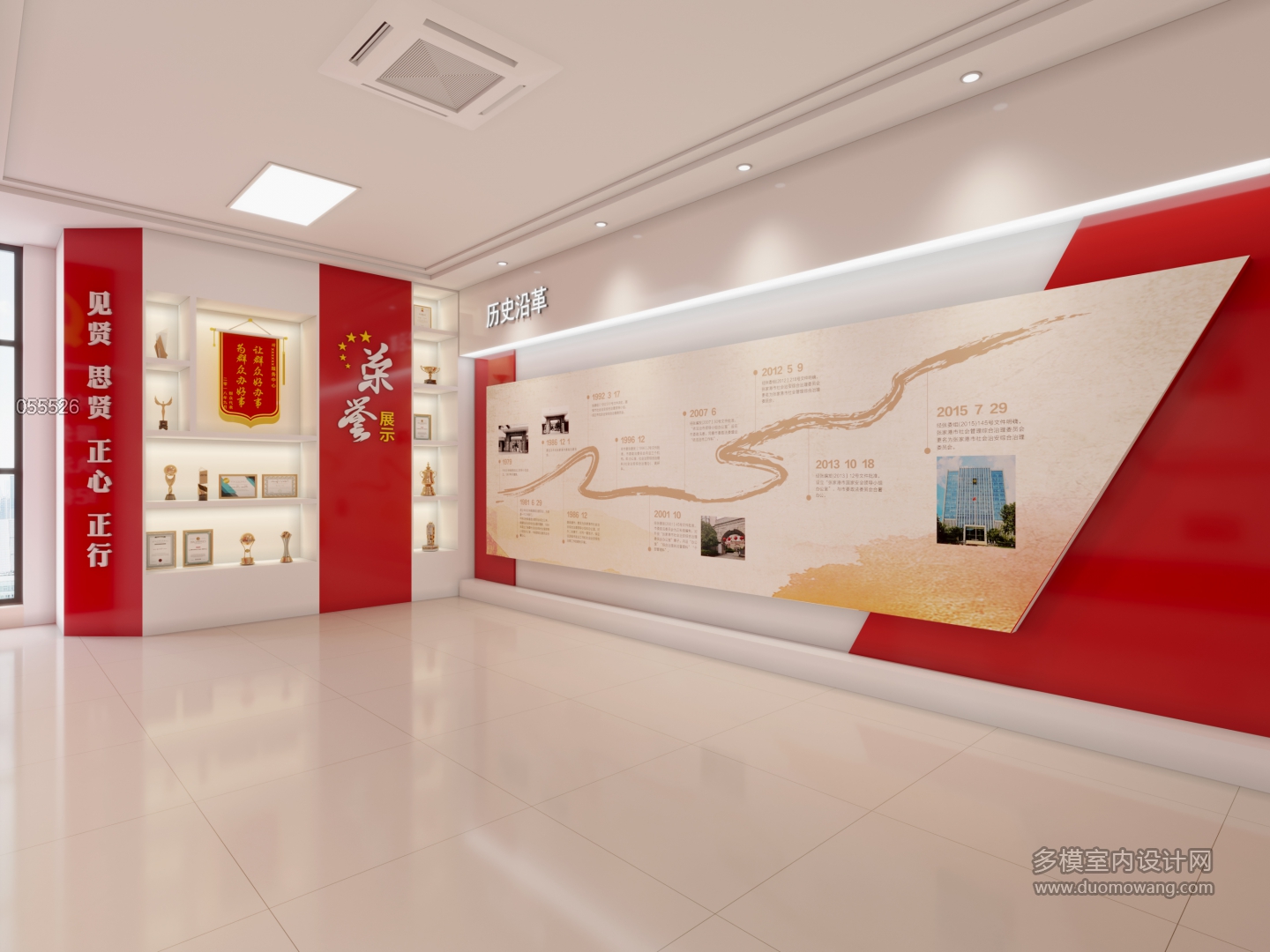 现代文化展厅1