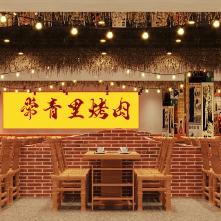 烤肉店单张3拷贝