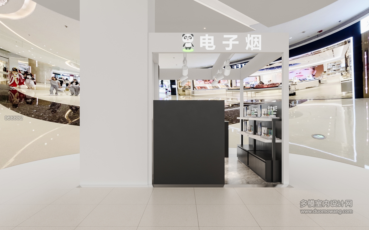 电子烟店改2