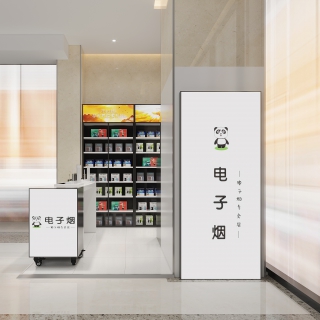 现代电子烟展柜1