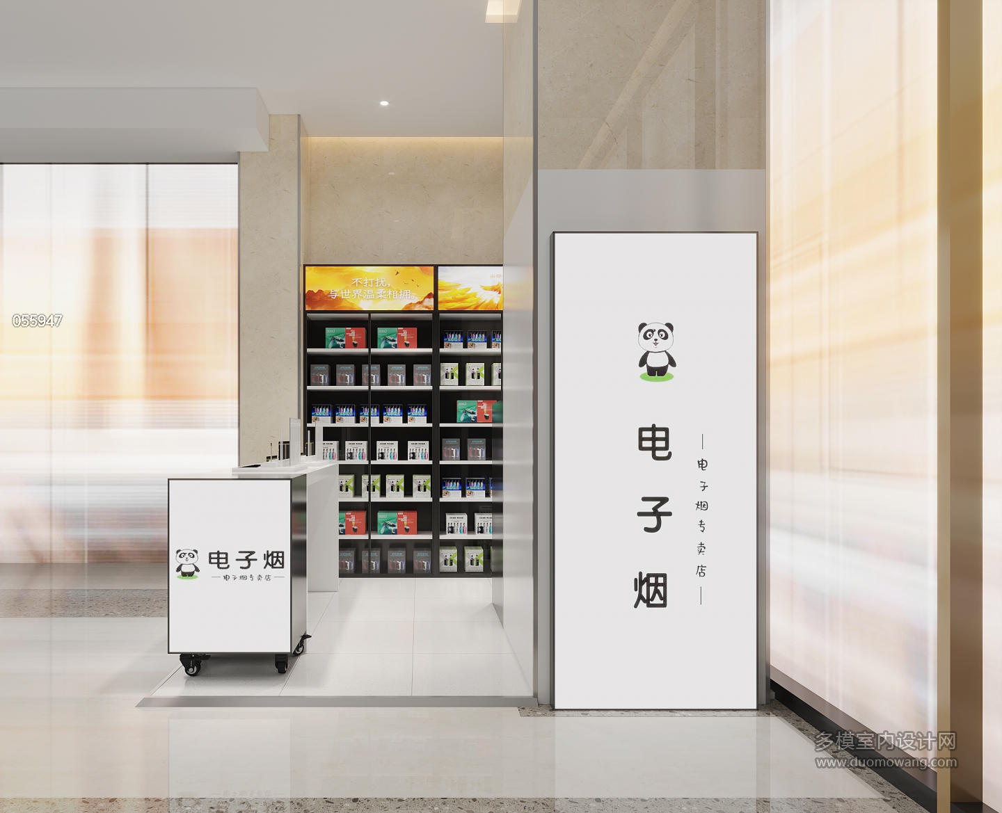 现代电子烟展柜1