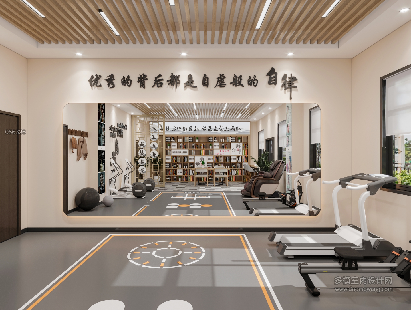 职工之家改图 (3)