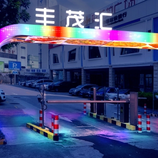 丰茂汇 拷贝