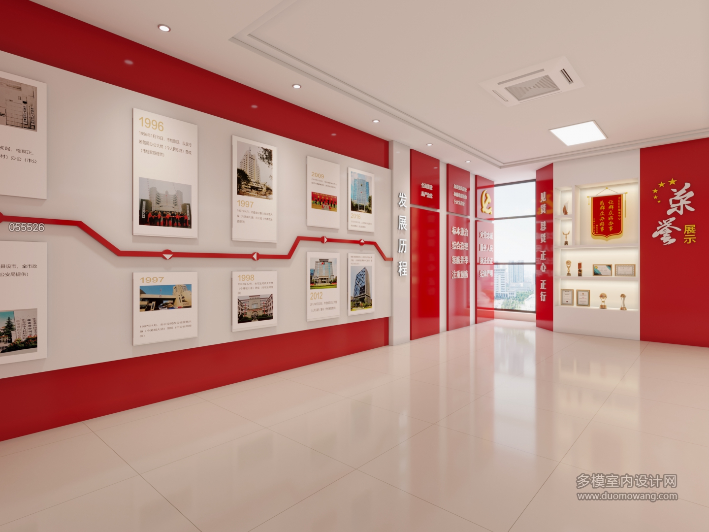 现代文化展厅2