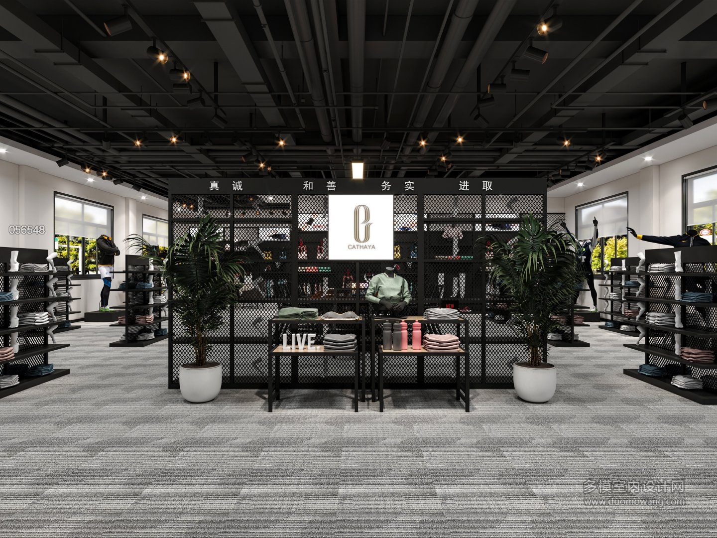 护具展厅 (1)
