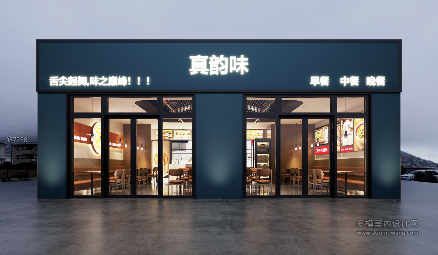 现代门头