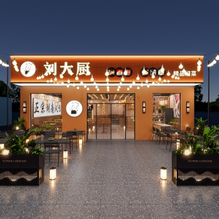 现代门头