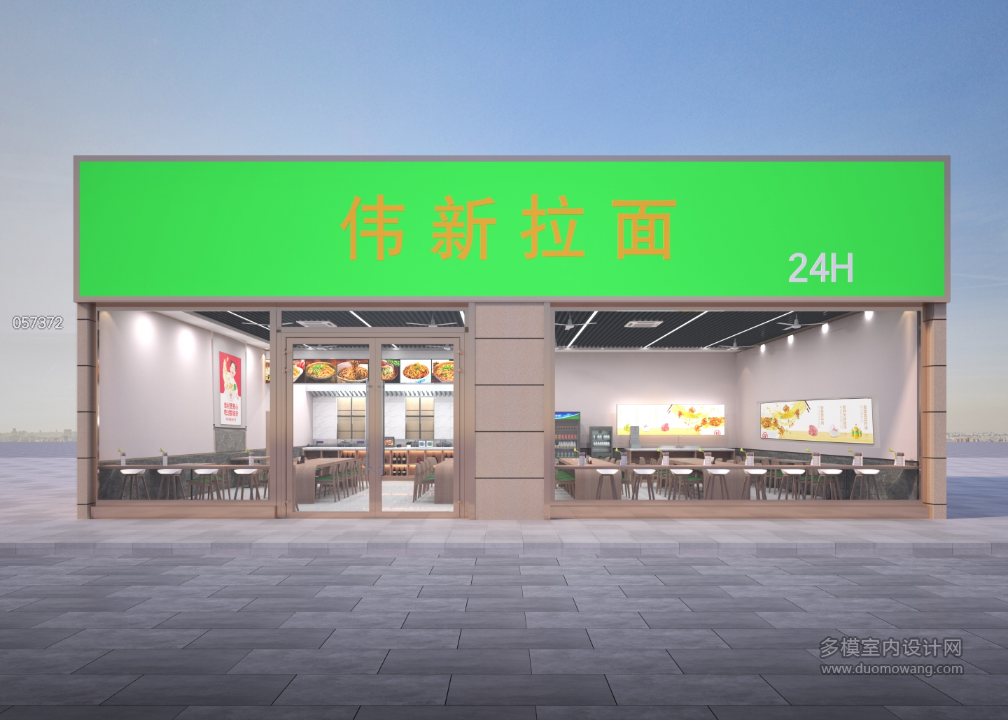 伟新拉面透视
