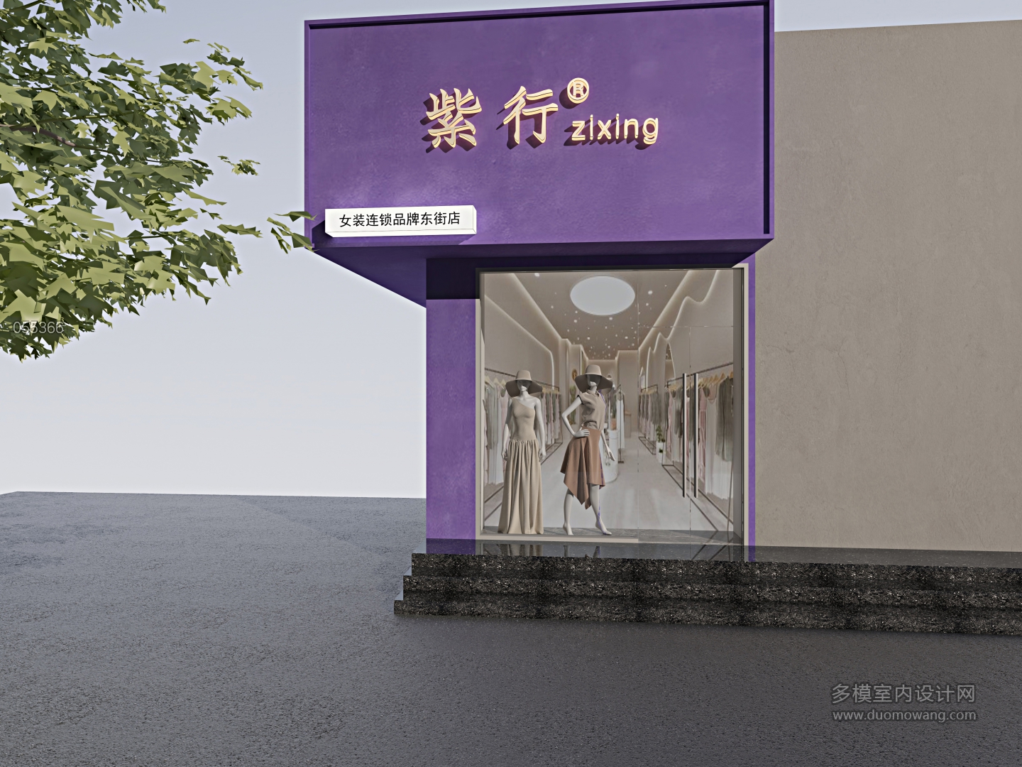 现代 服装店 外观