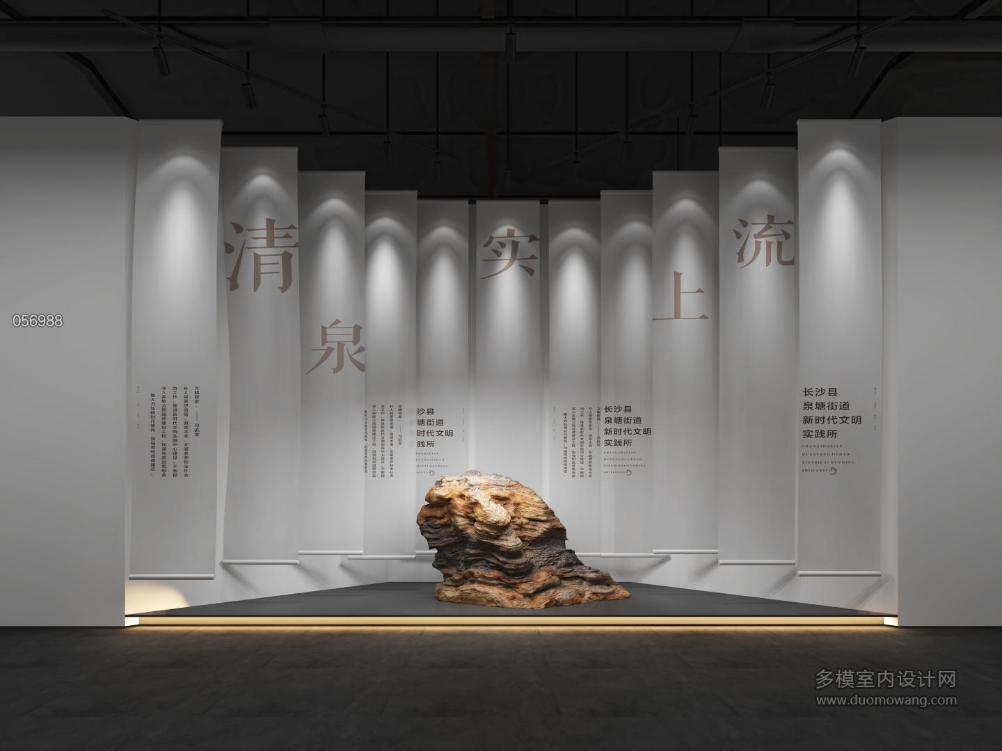现代展厅-6 (1)