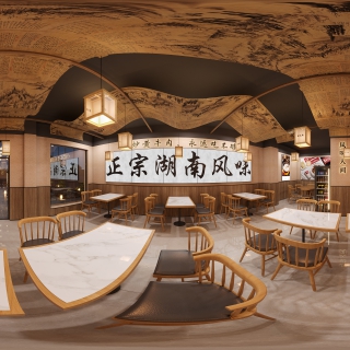 现代大厅