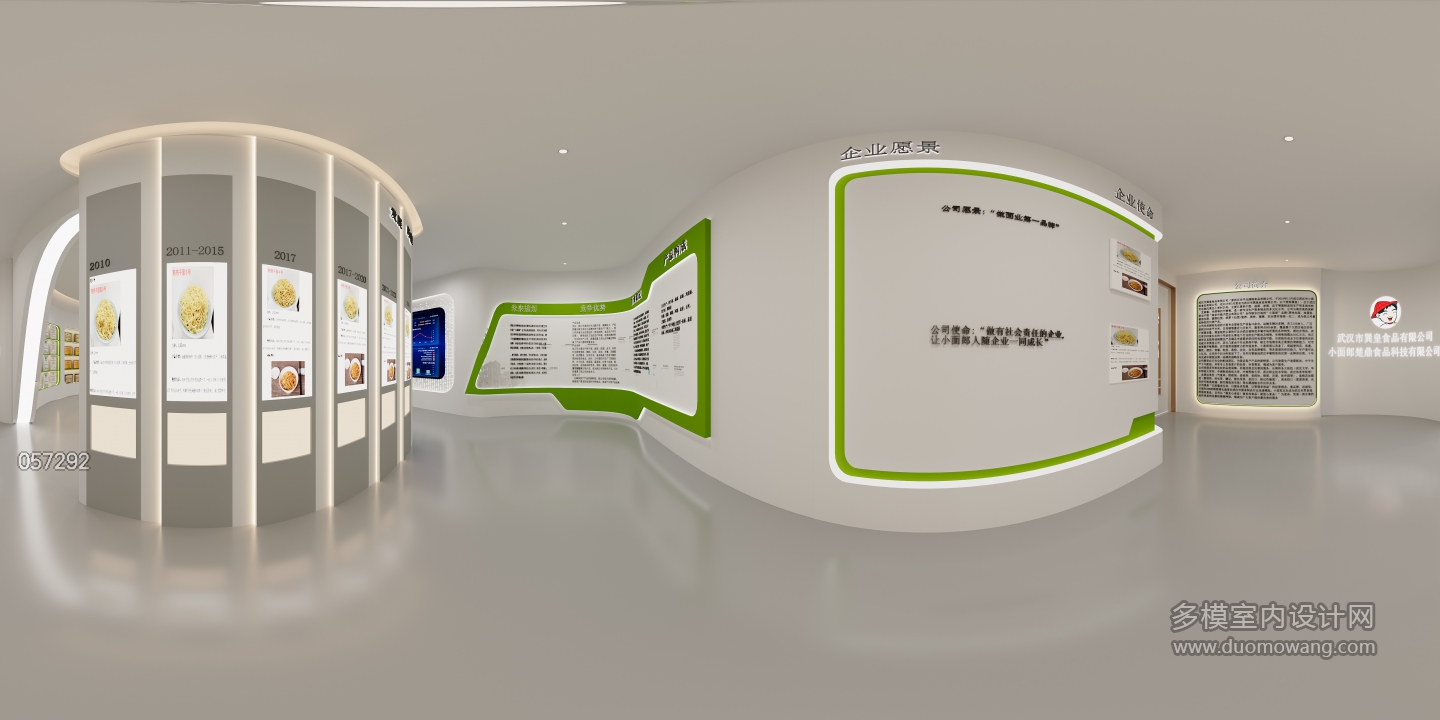 现代展厅 (1)