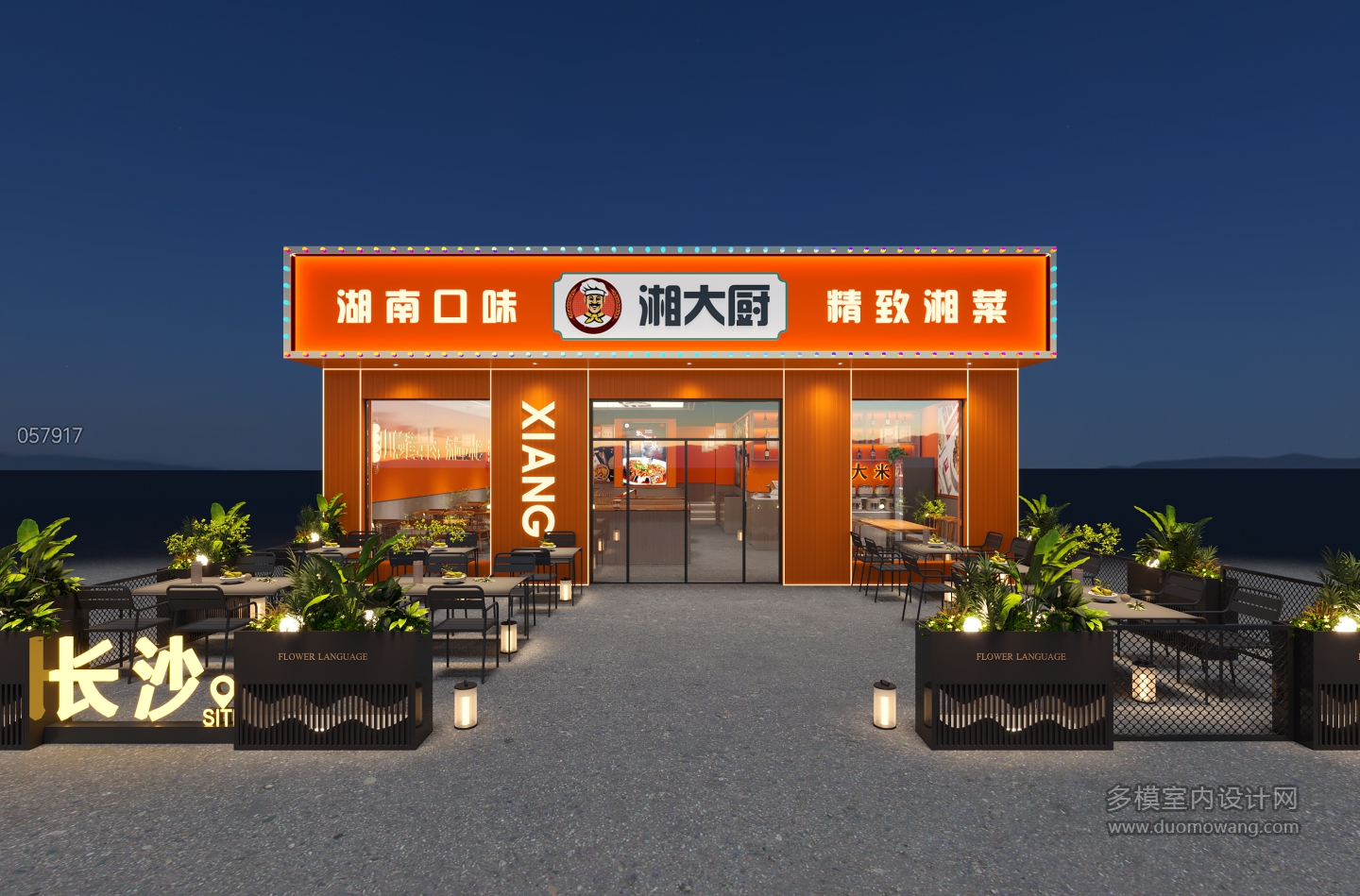 现代门头
