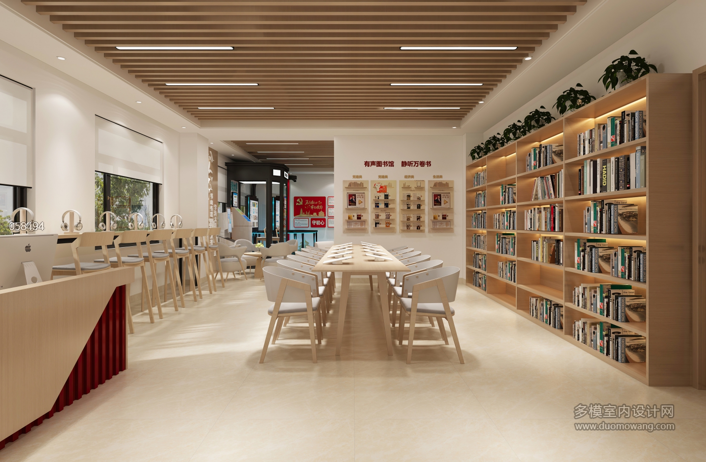 现代党建图书室三大队静态b (1)