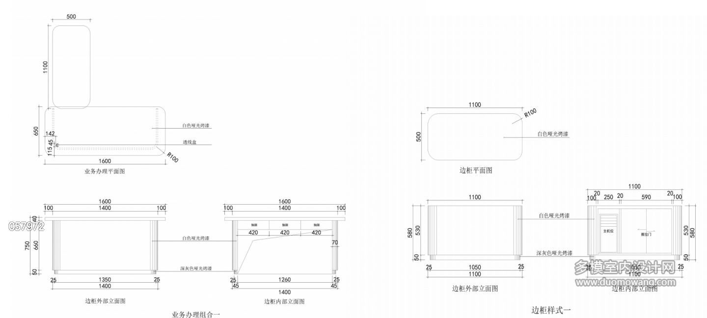 企业微信截图_20240816163628