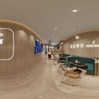 现代奶茶店360