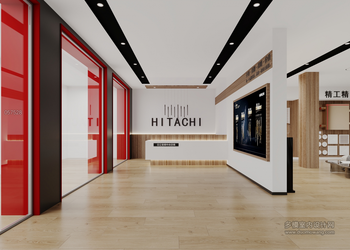 现代空调店