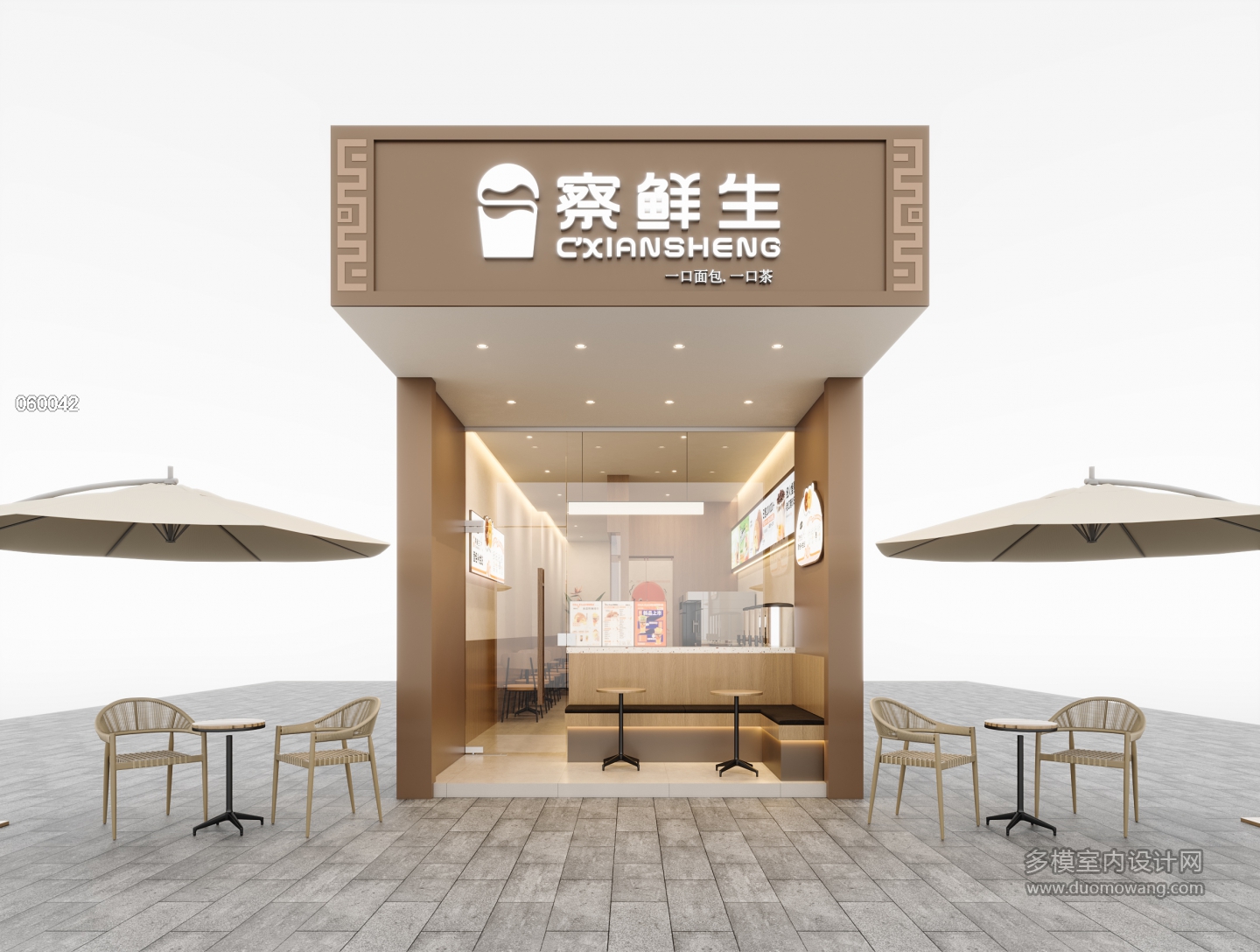 奶茶店门头