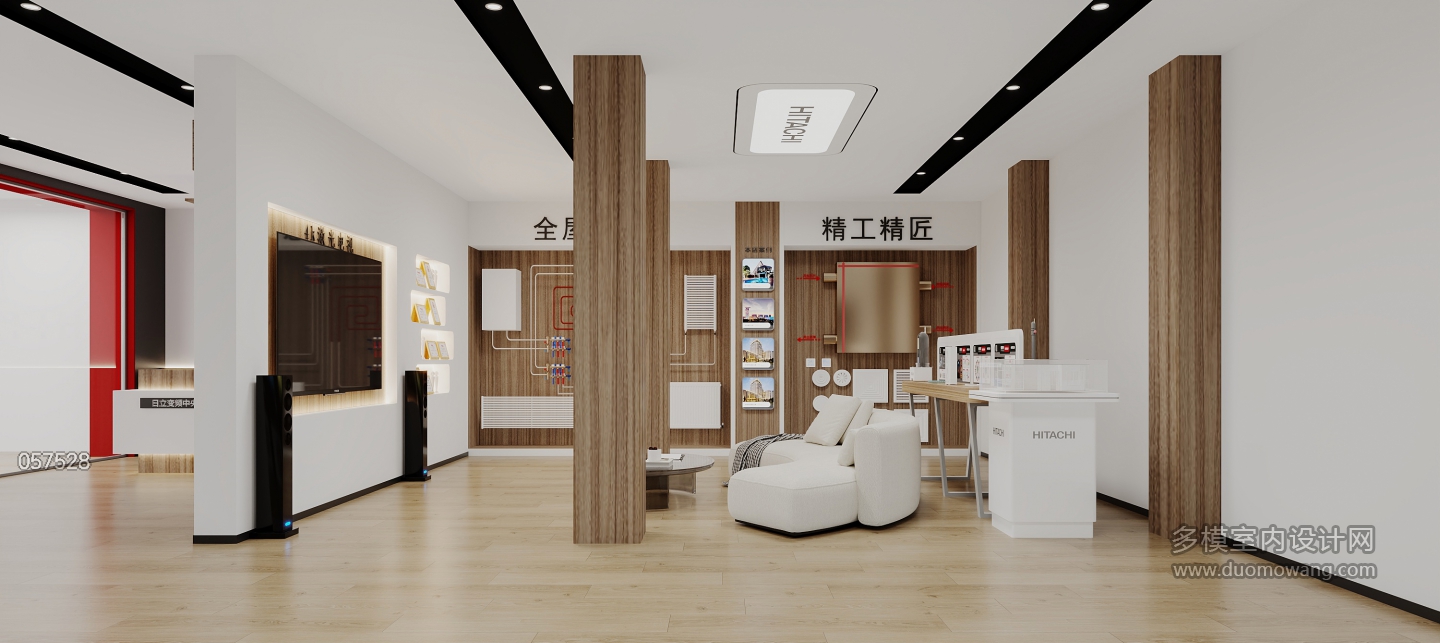 现代空调店