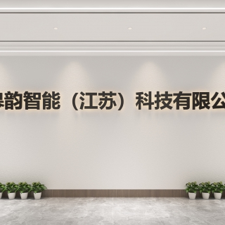 现代形象墙