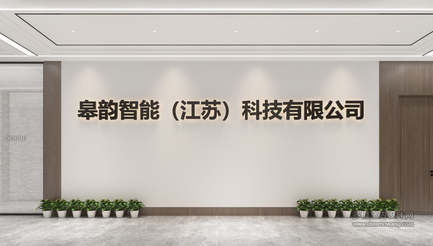 现代形象墙