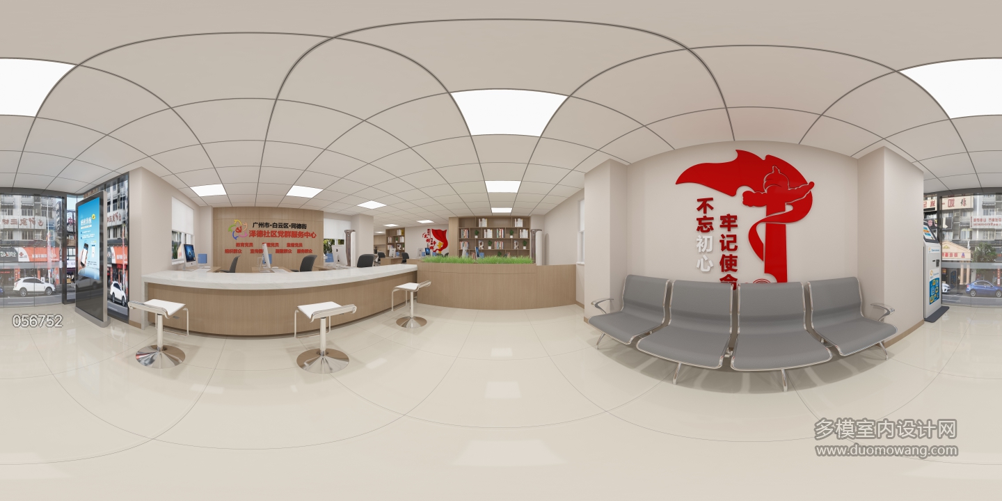 现代社区全景1
