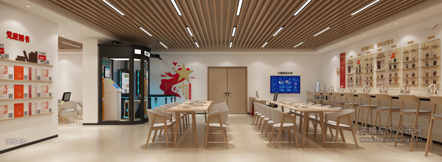 现代党建图书室作战大队静态a (1)