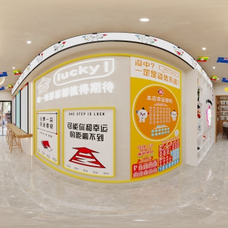 现代体彩店