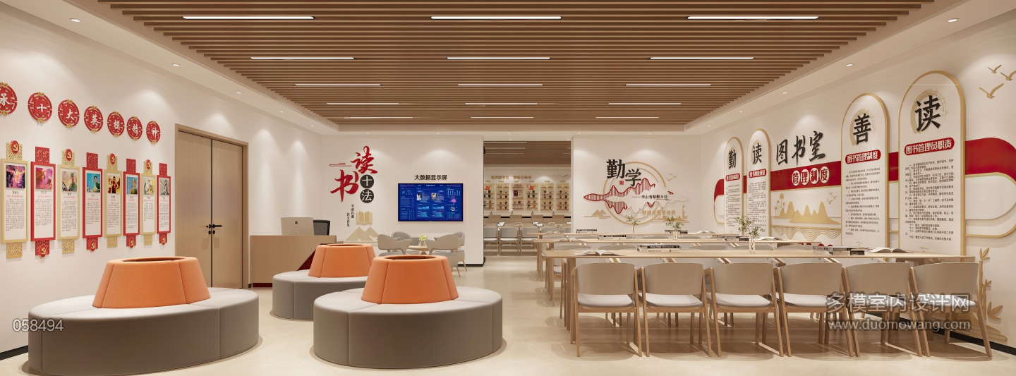现代党建图书室作战大队静态b (1)