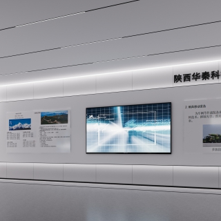 现代展厅