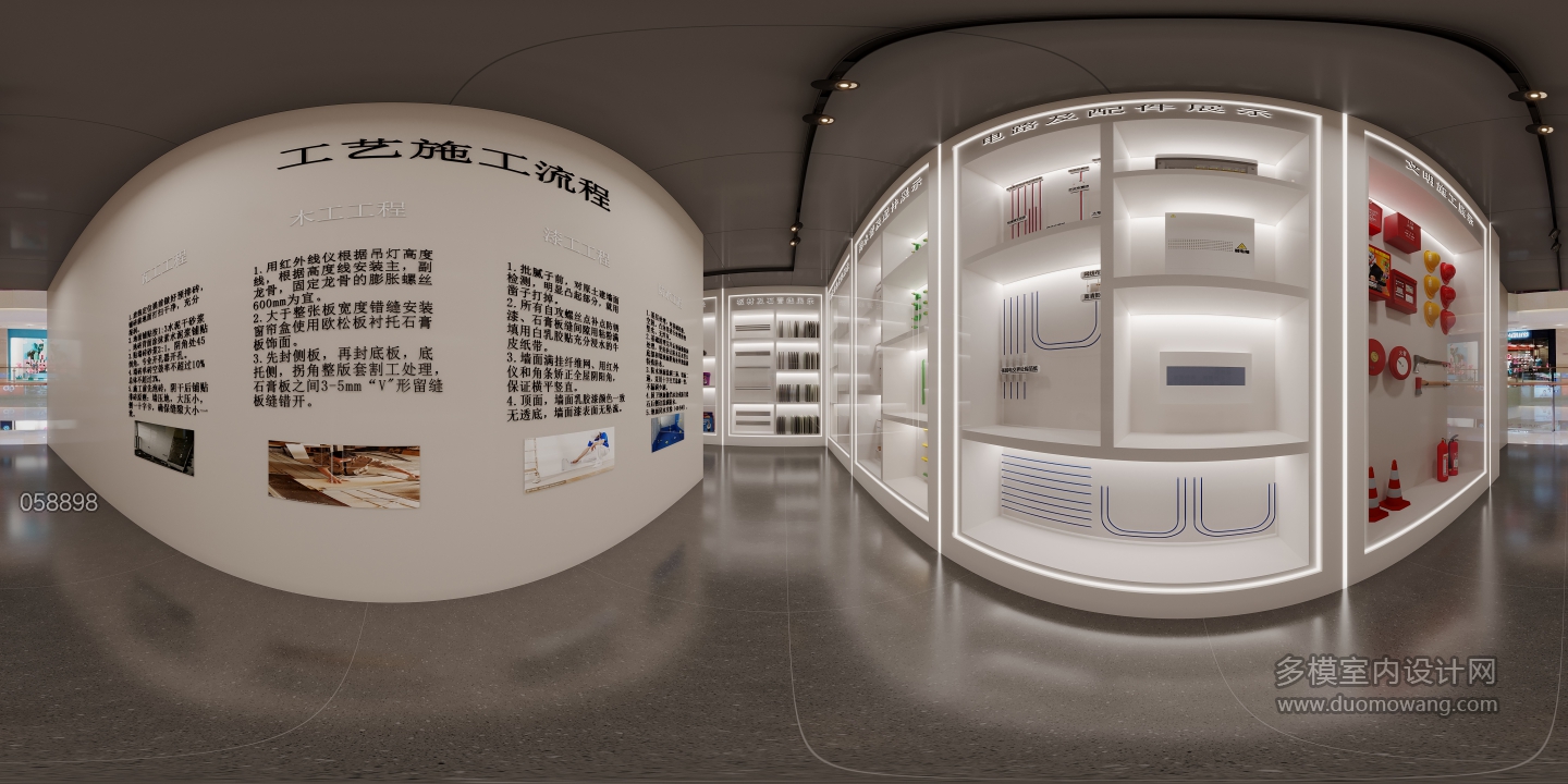 现代展区