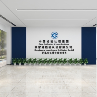 现代公共办公区4