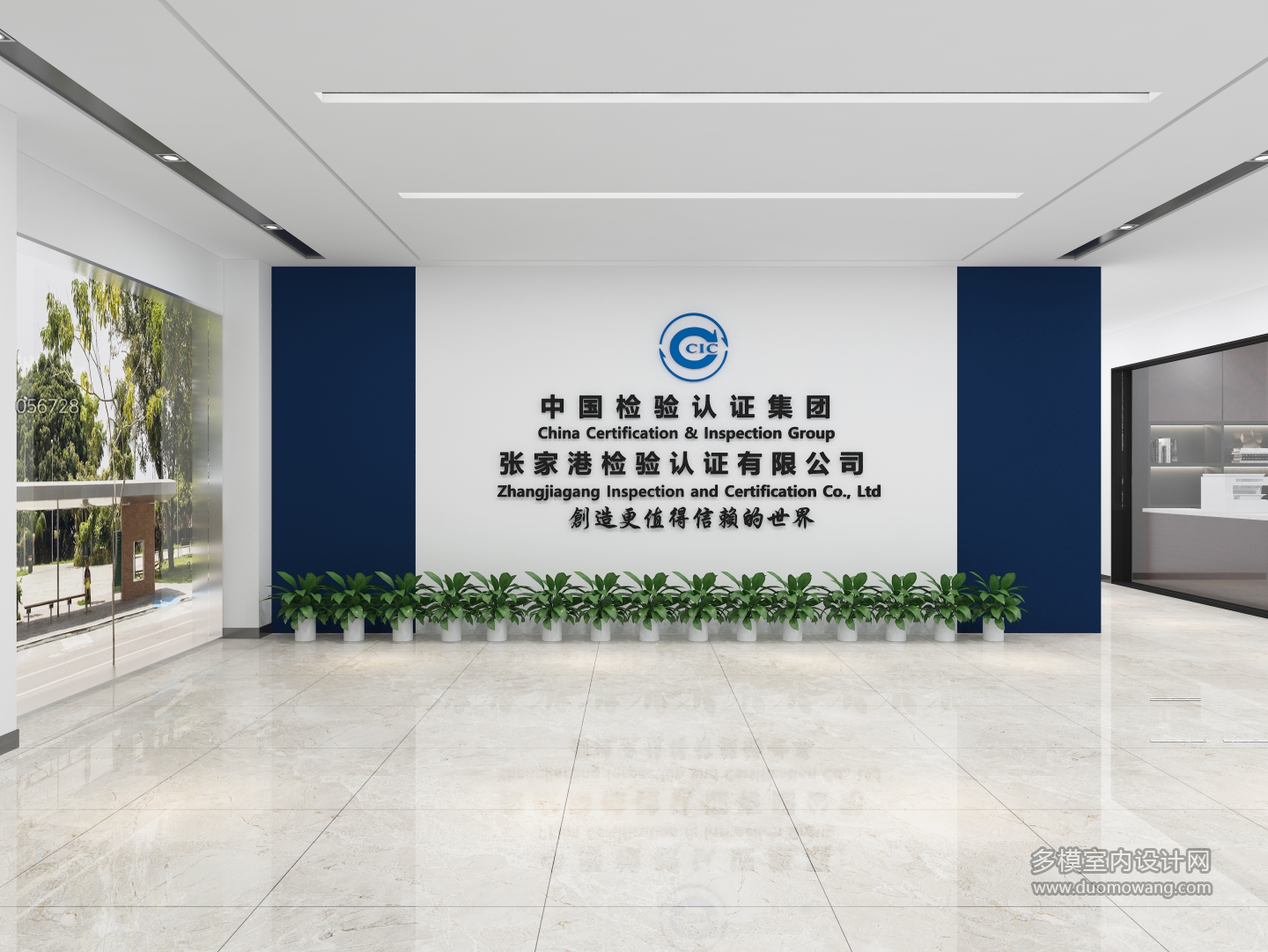 现代公共办公区4
