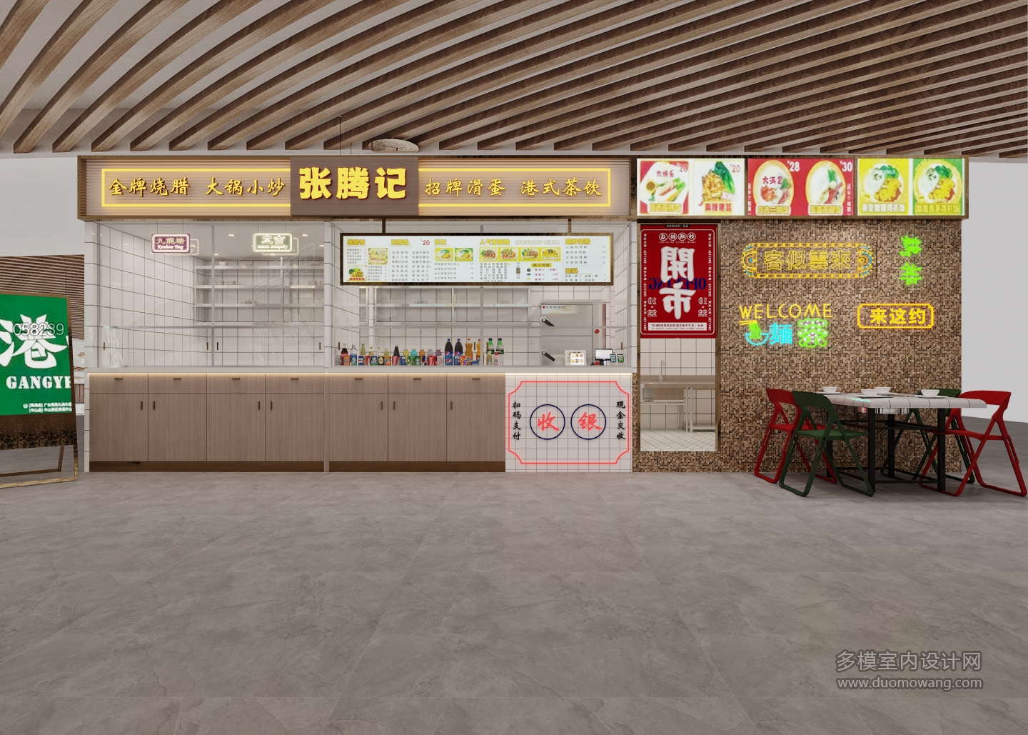港式餐饮特写