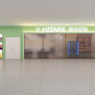 现代网吧门头-2 (1)