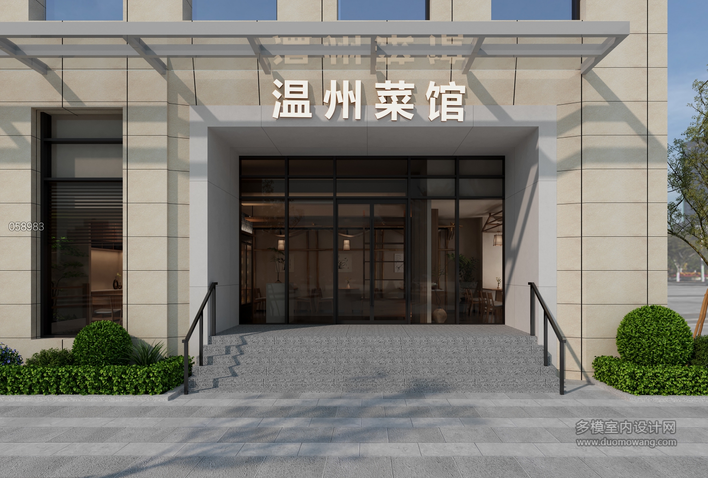 门头
