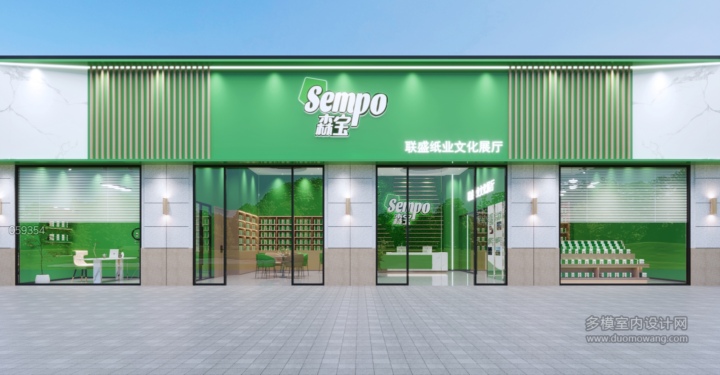 门头 拷贝