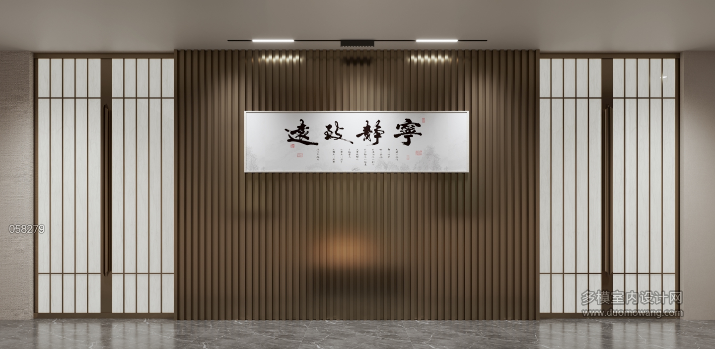 现代茶室前厅单张