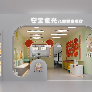 现代门头
