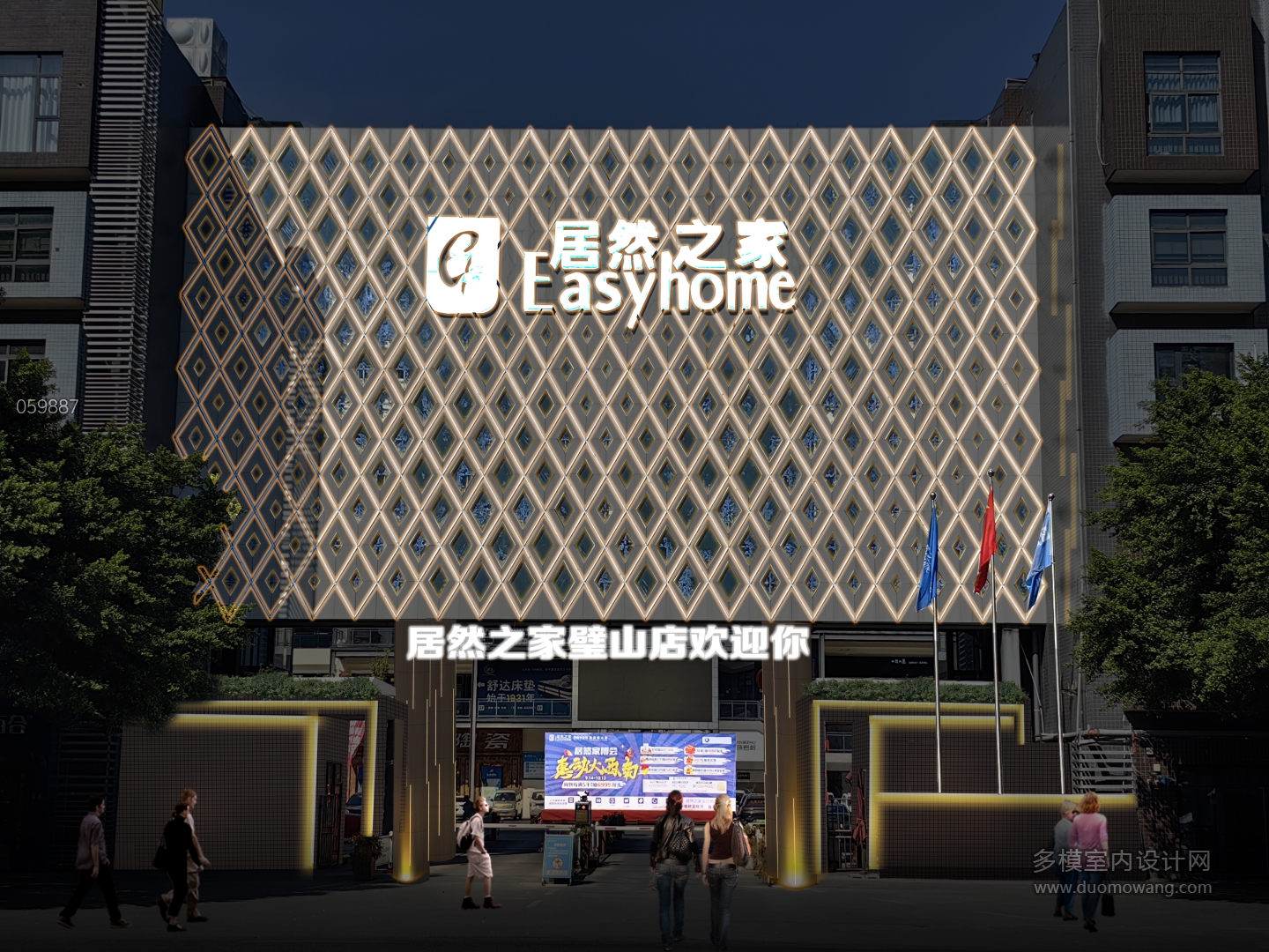 外立面p图
