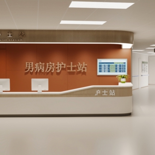 现代护士站